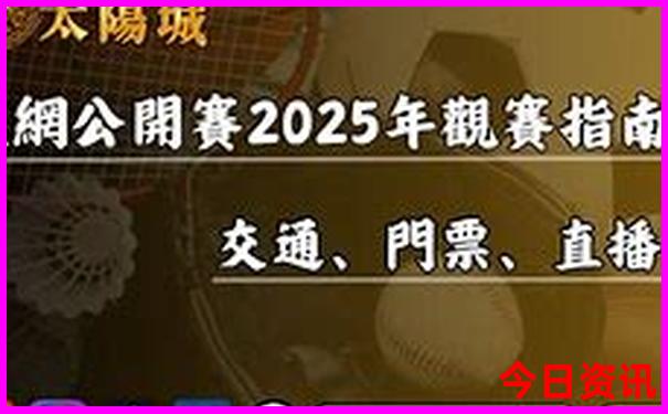 单身去哪里玩比较容易找对象